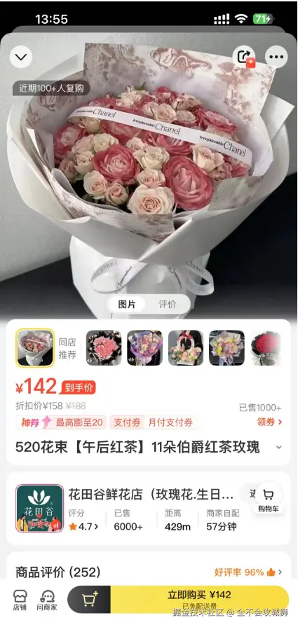 全不会攻城狮于2025-05-20 14:15发布的图片