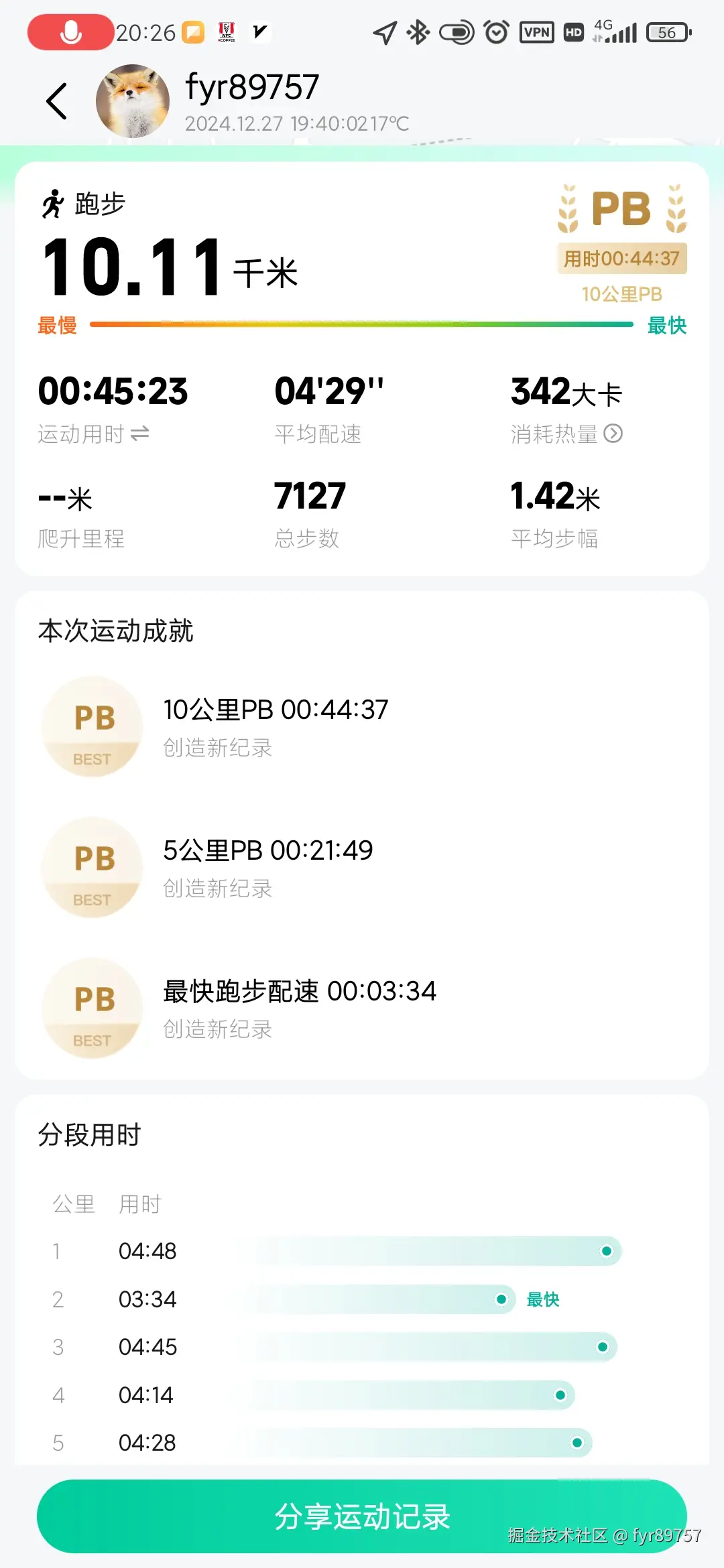 fyr89757于2025-03-03 15:22发布的图片