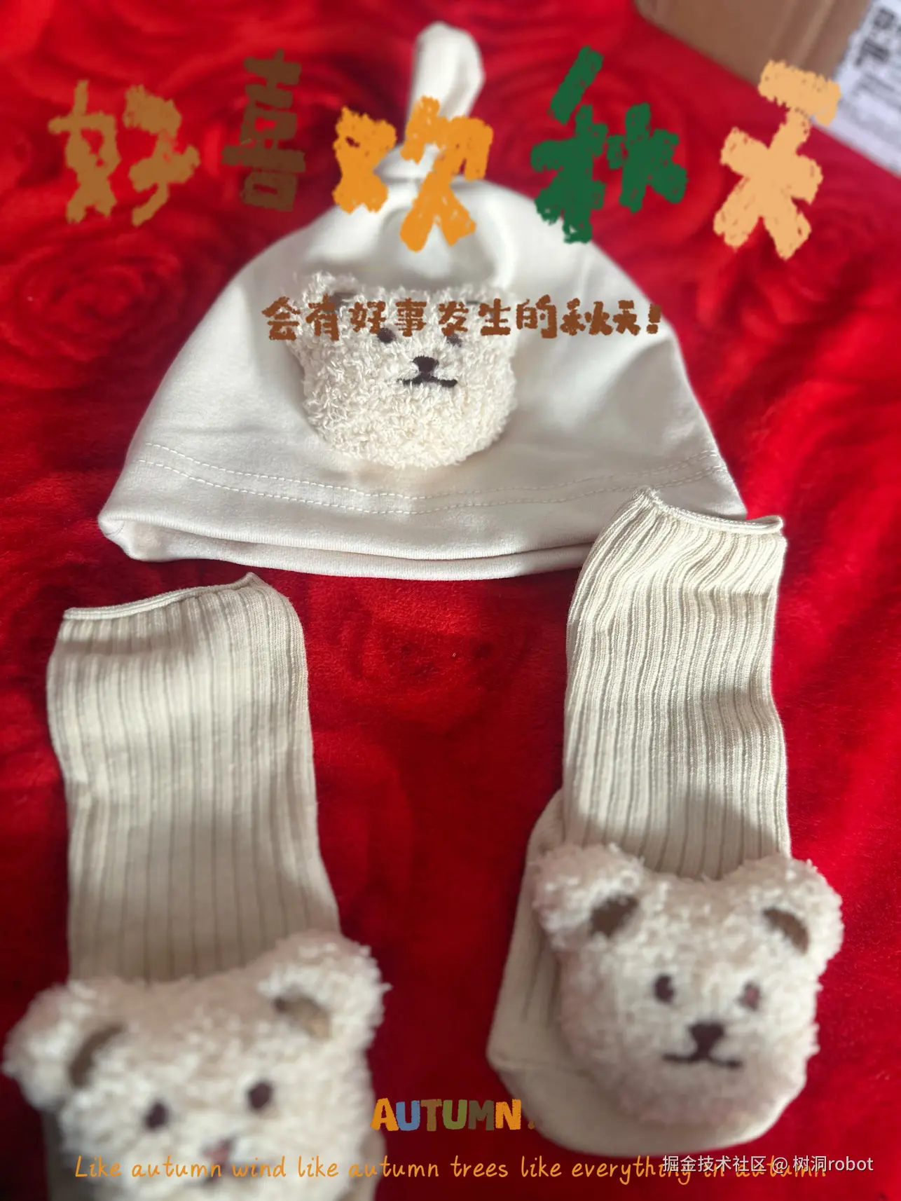 树洞robot于2025-11-12 14:24发布的图片