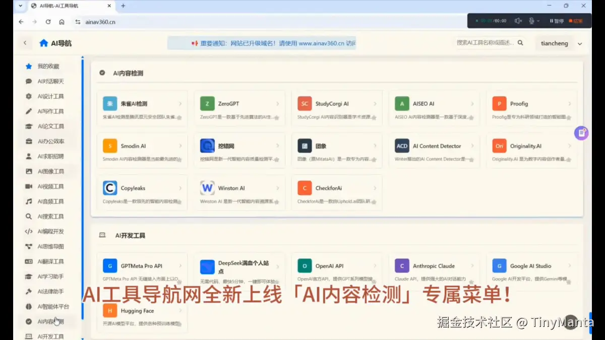TinyManta于2025-10-28 13:09发布的图片
