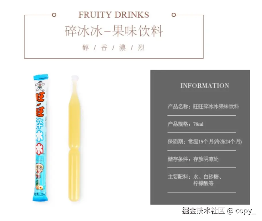 copy_于2025-05-07 07:22发布的图片