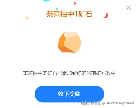 BeWaterMyFriend于2024-12-11 09:21发布的图片