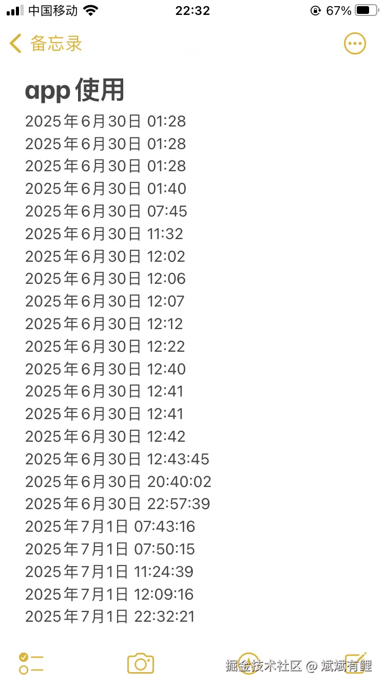 斌斌有鲤于2025-07-01 22:34发布的图片