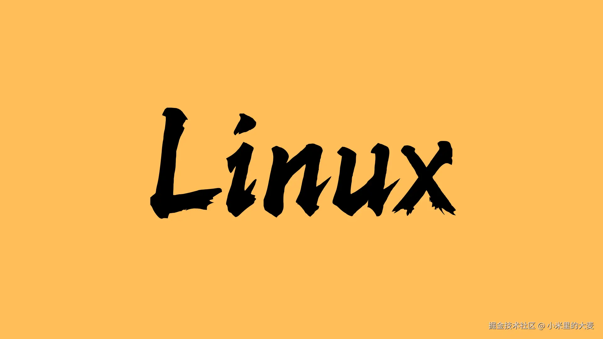 Linux
