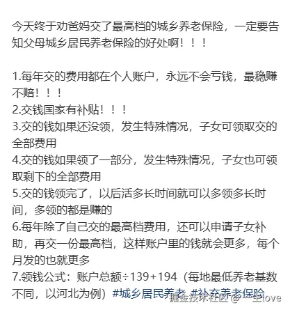 一生love于2025-09-11 10:43发布的图片