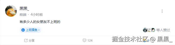 黑黑_于2025-07-22 06:27发布的图片