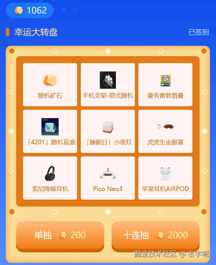 名字呢于2025-01-08 09:14发布的图片