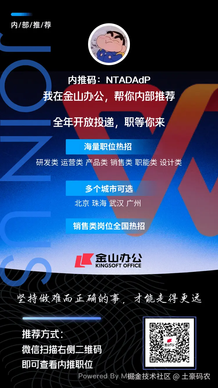 土豪码农于2025-06-19 12:52发布的图片