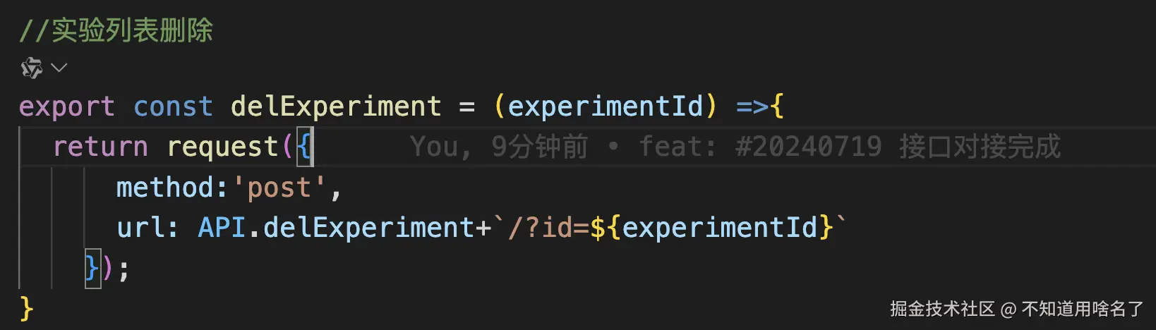 不知道用啥名了于2024-07-19 17:23发布的图片