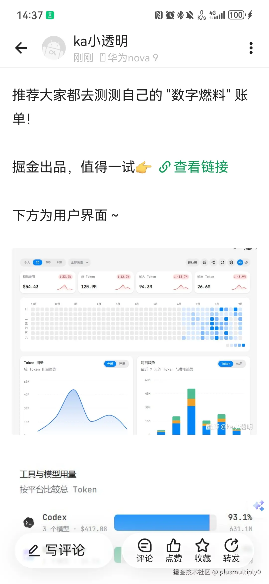 plusmultiply0于2026-09-05 07:42发布的图片
