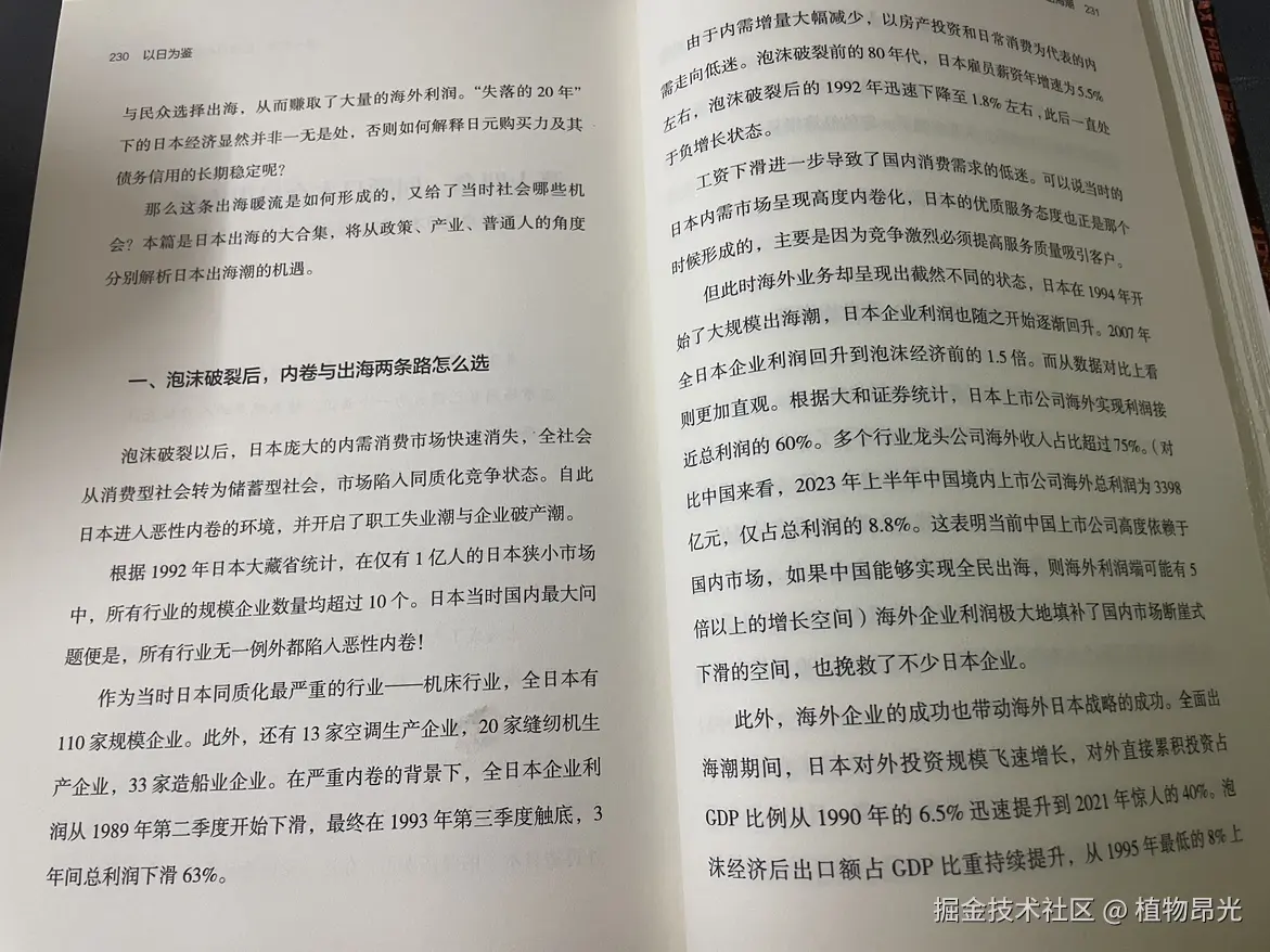 植物昂光于2026-07-13 14:02发布的图片