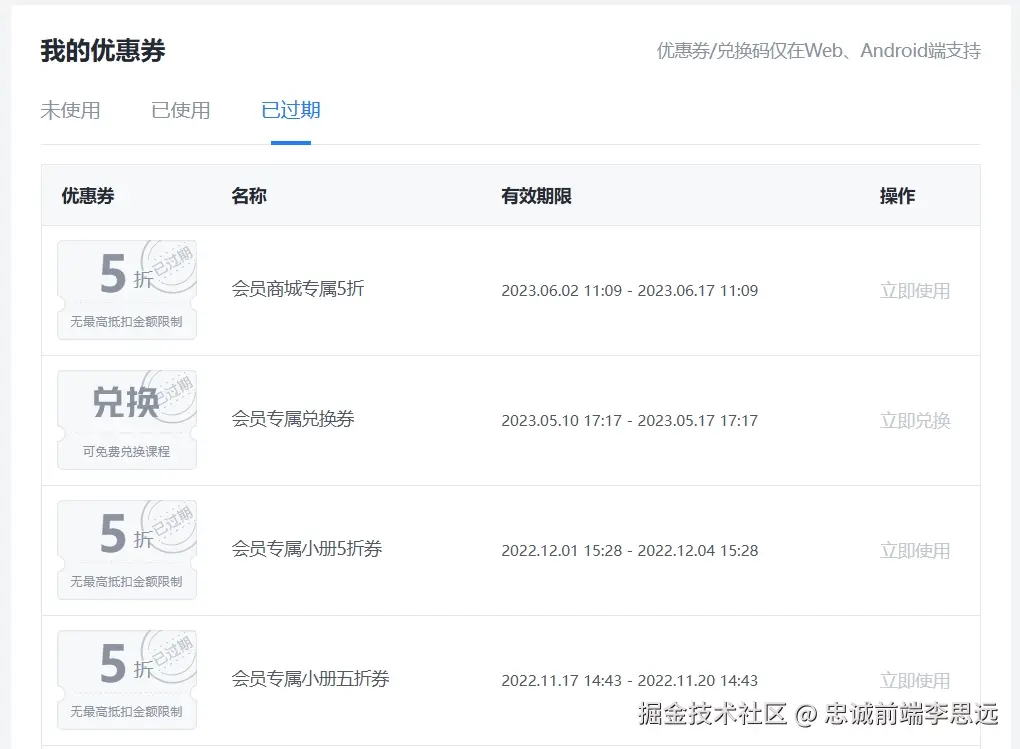 忠诚前端李思远于2025-04-14 17:29发布的图片