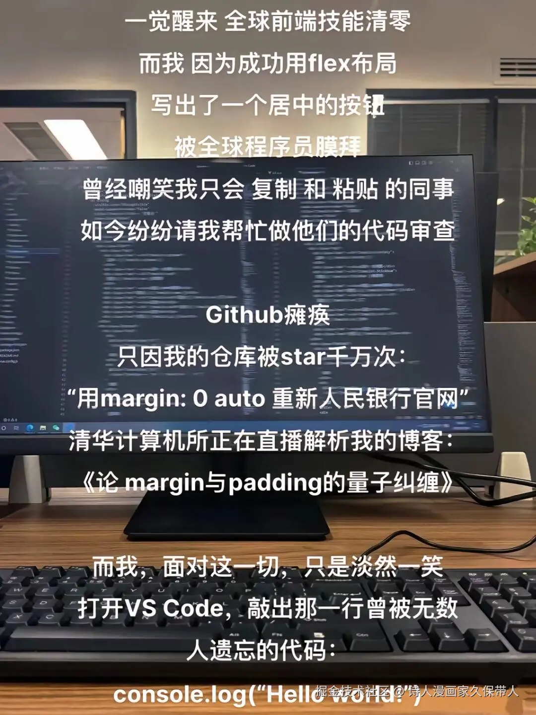 诗人漫画家久保带人于2025-03-25 07:01发布的图片