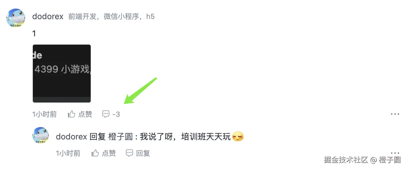 橙子圆于2024-09-20 12:04发布的图片