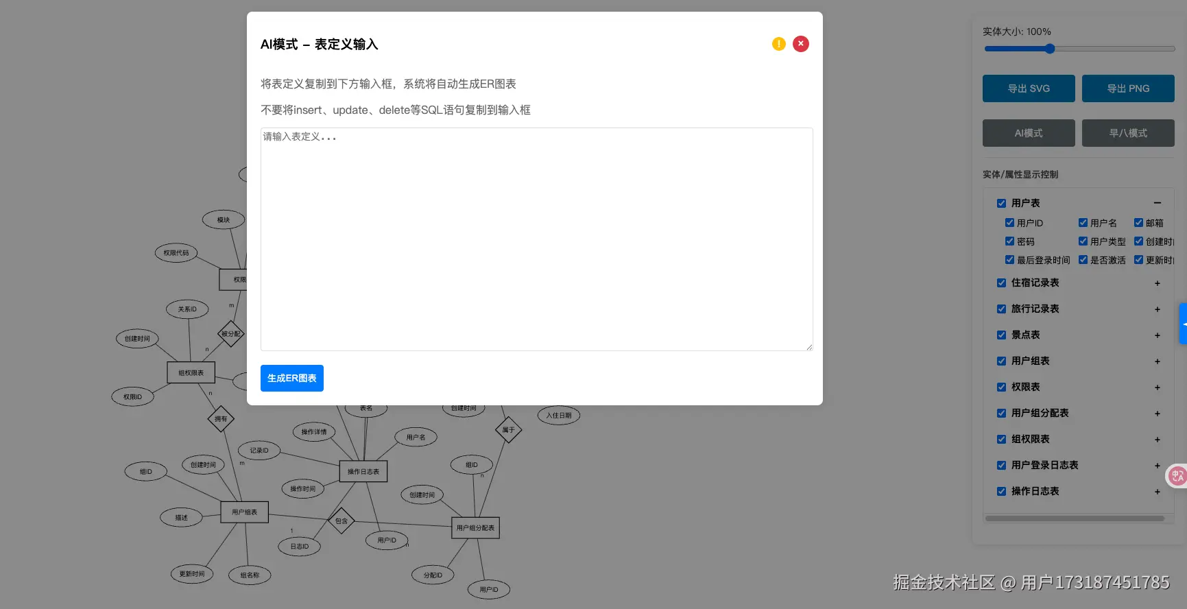 用户173187451785于2025-09-22 21:10发布的图片