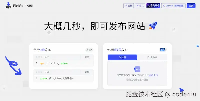 codeniu于2026-02-27 14:37发布的图片