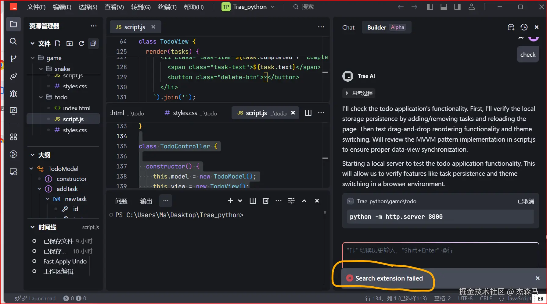 杰森马于2025-03-25 18:40发布的图片