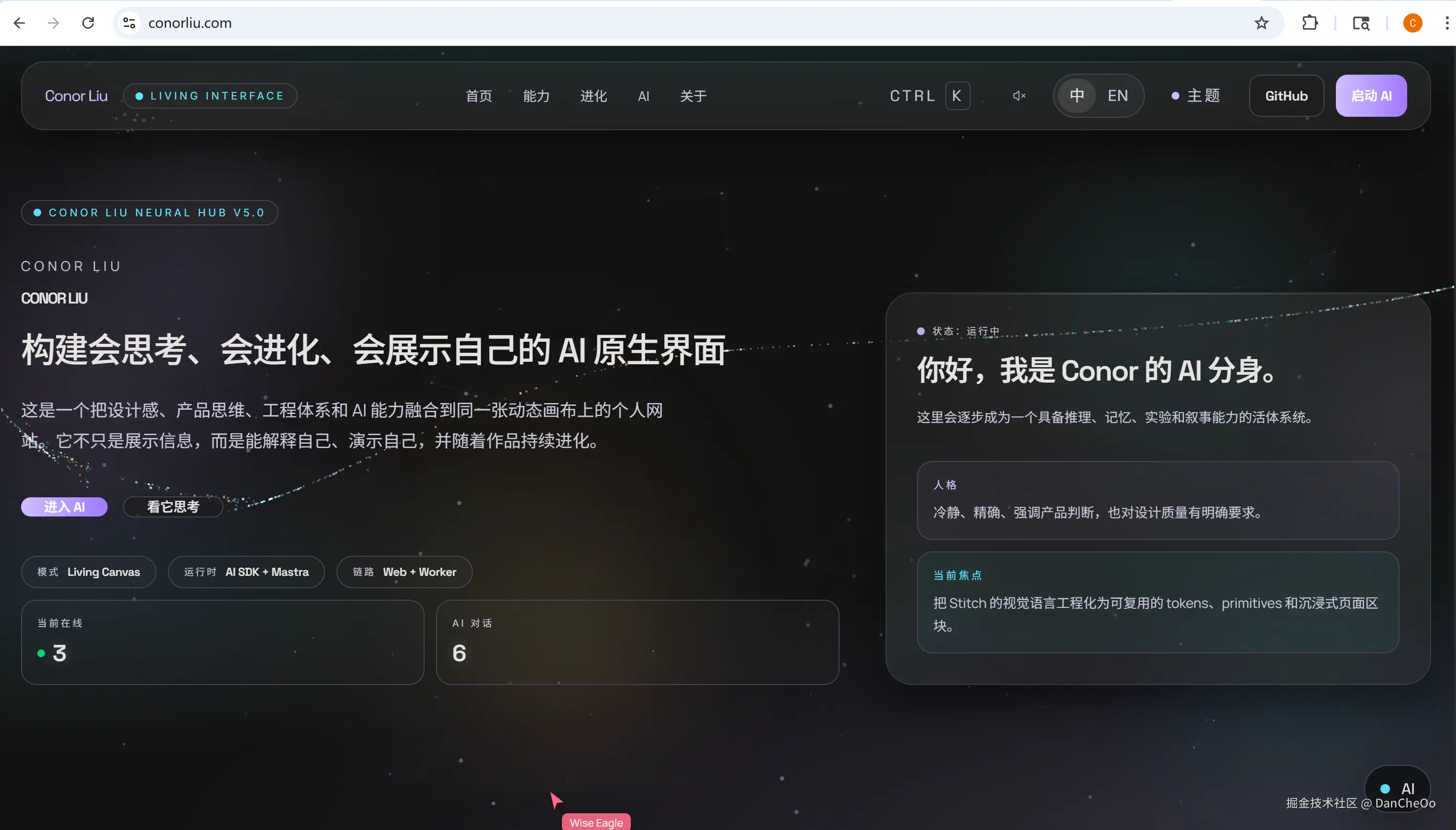 DanCheOo于2026-04-20 10:41发布的图片