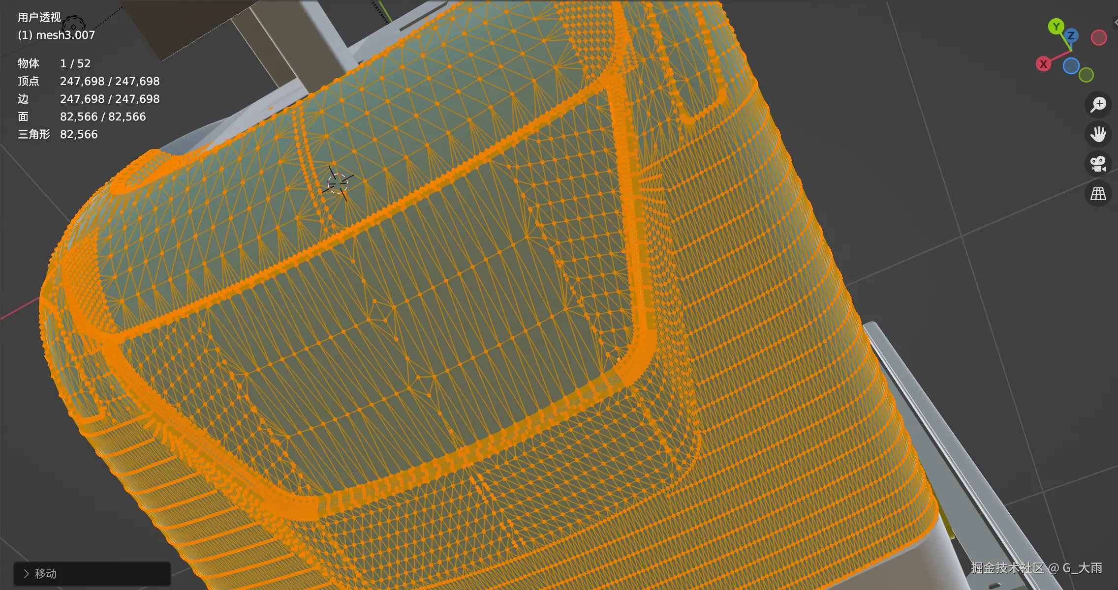 G_大雨于2025-12-06 23:39发布的图片