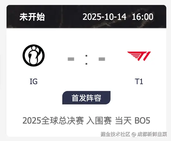 成都新鲜韭菜于2025-10-14 08:59发布的图片