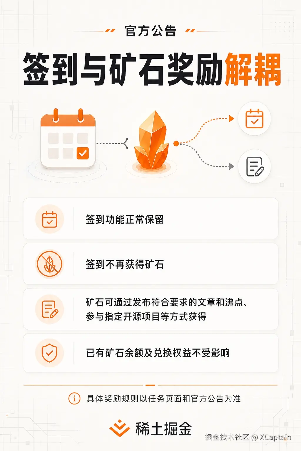 XCaptain于2026-09-02 10:47发布的图片