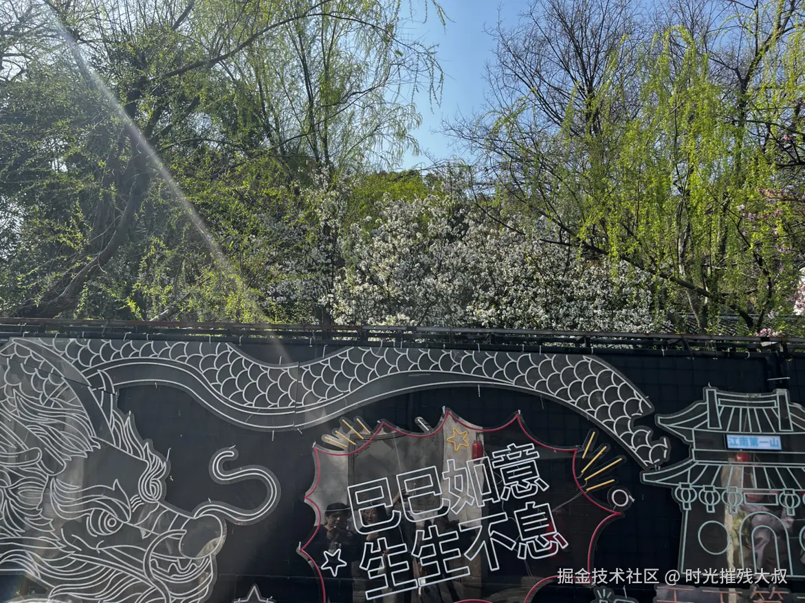 时光摧残大叔于2025-03-22 16:27发布的图片