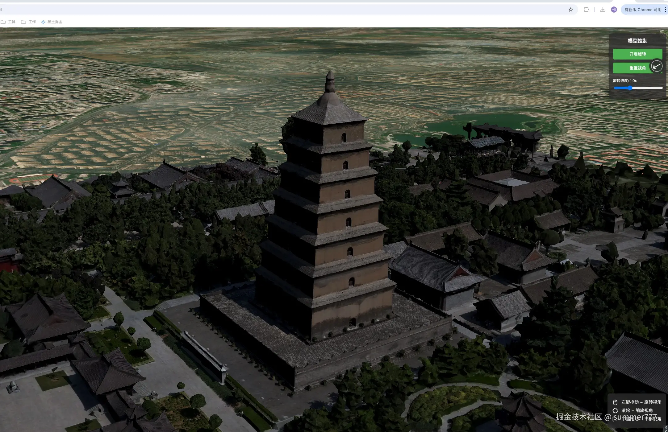 summer777于2025-08-20 15:37发布的图片