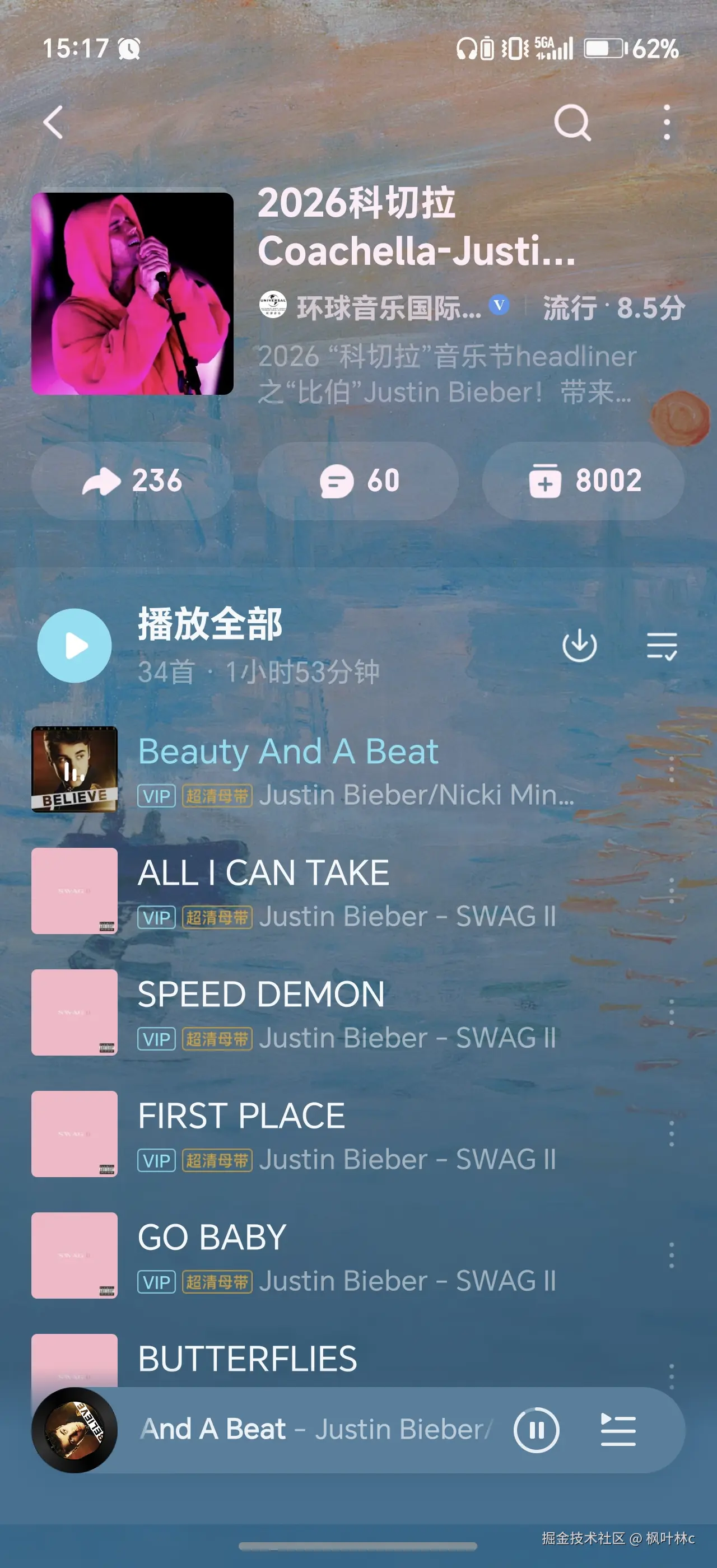 枫叶林c于2026-04-17 15:21发布的图片