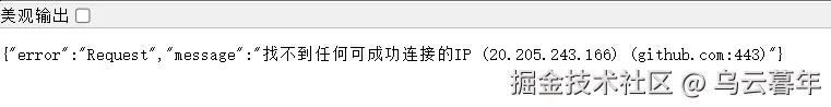 乌云暮年于2025-07-22 16:28发布的图片