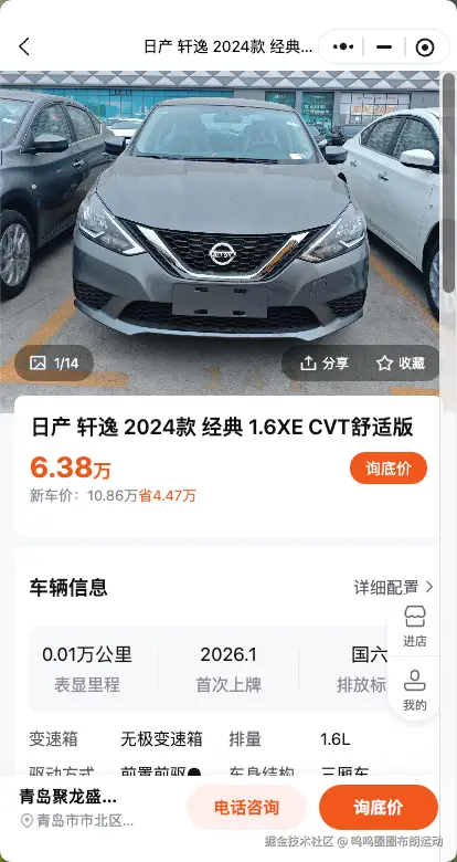 呜呜圈圈布朗运动于2026-01-28 13:23发布的图片
