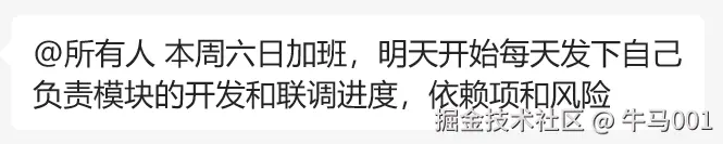 牛马001于2025-01-03 11:01发布的图片