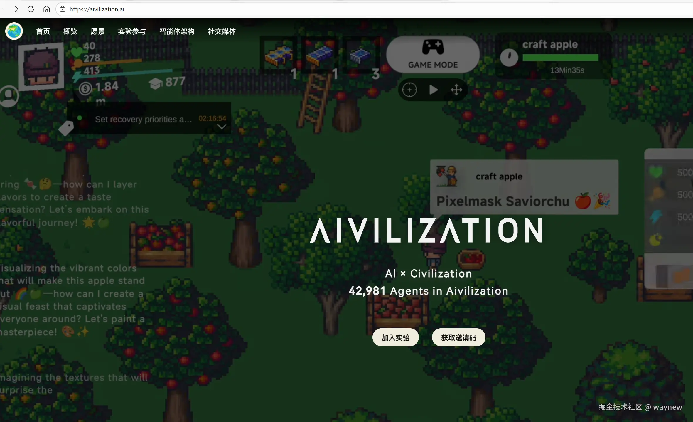 waynew于2026-01-14 17:16发布的图片