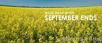 托特纳于2025-09-28 09:09发布的图片