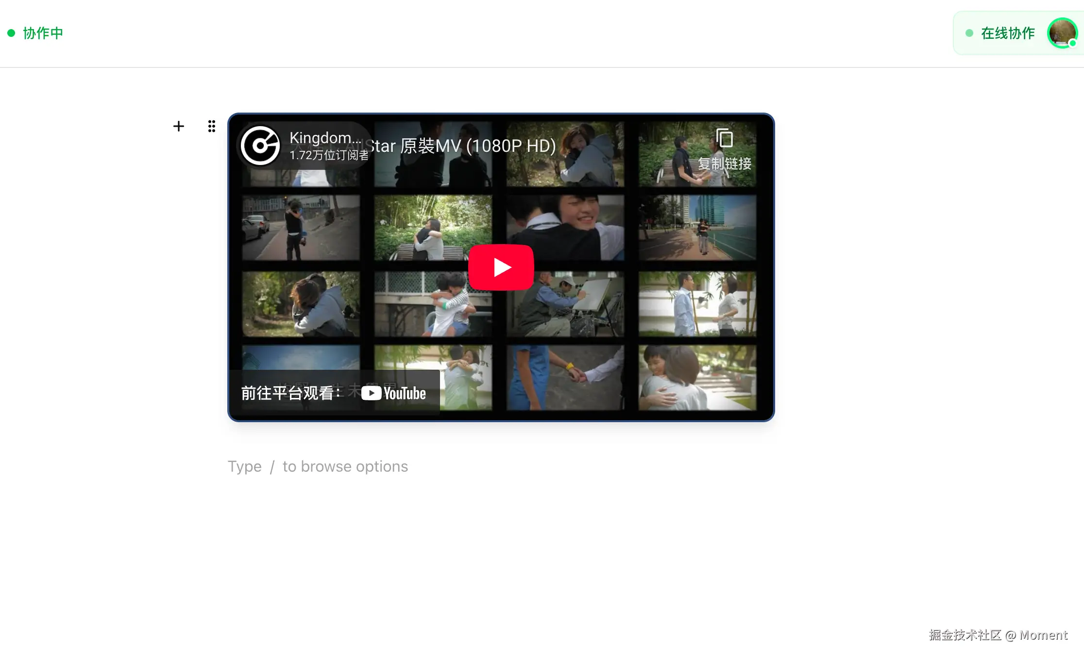 Moment于2025-09-29 14:53发布的图片