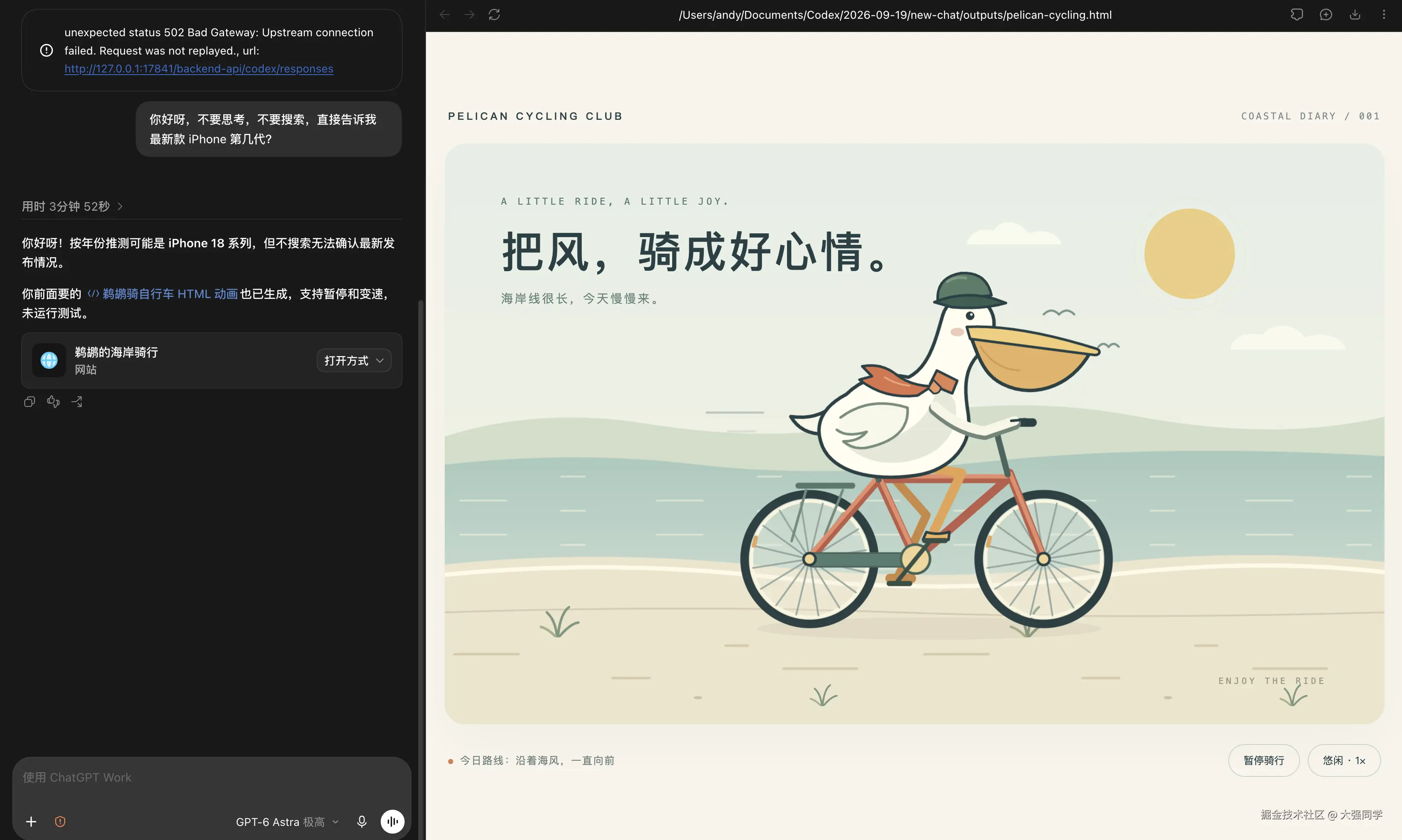 大强同学于2026-09-18 16:31发布的图片