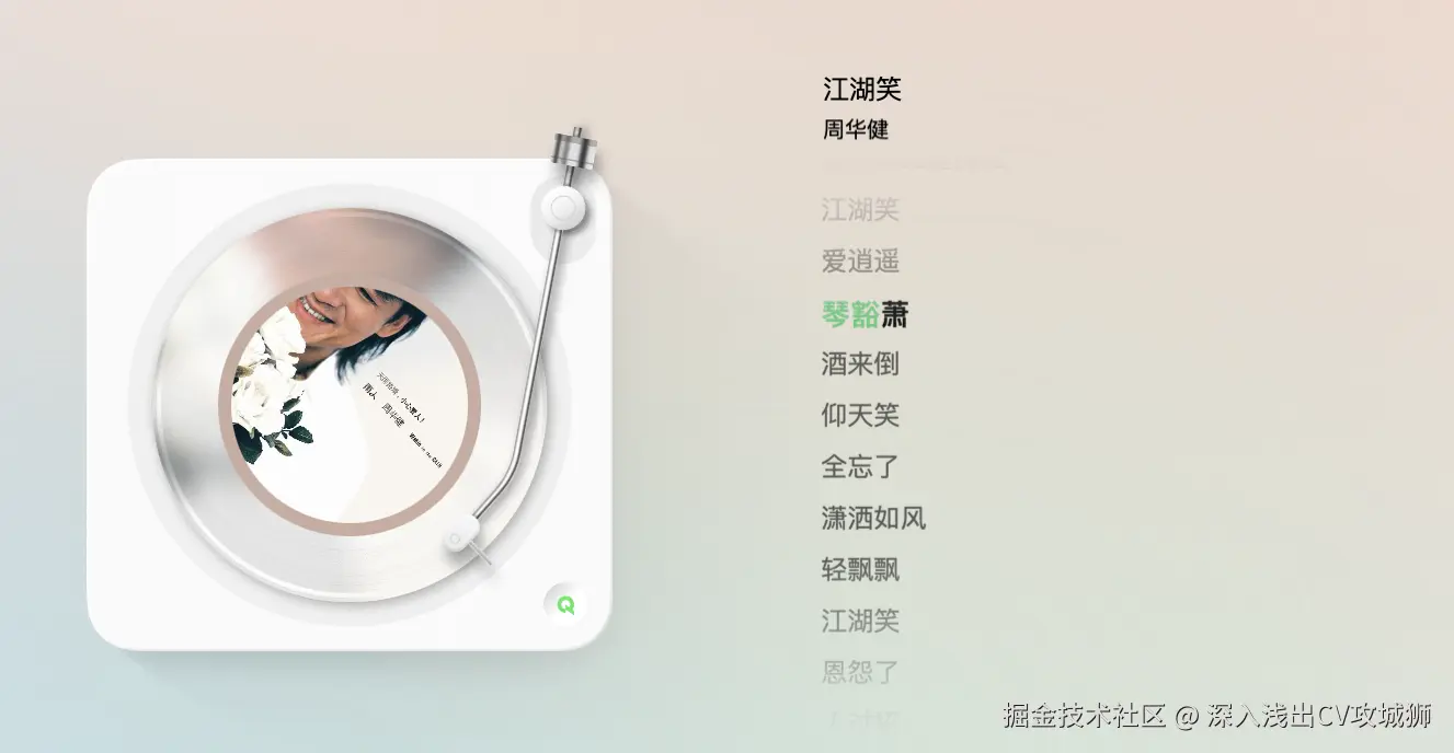 深入浅出CV攻城狮于2024-10-21 15:52发布的图片