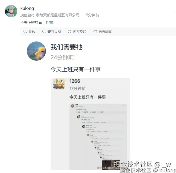 _w于2025-09-30 17:02发布的图片