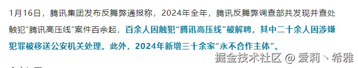 爱莉丶希雅于2025-01-21 17:23发布的图片