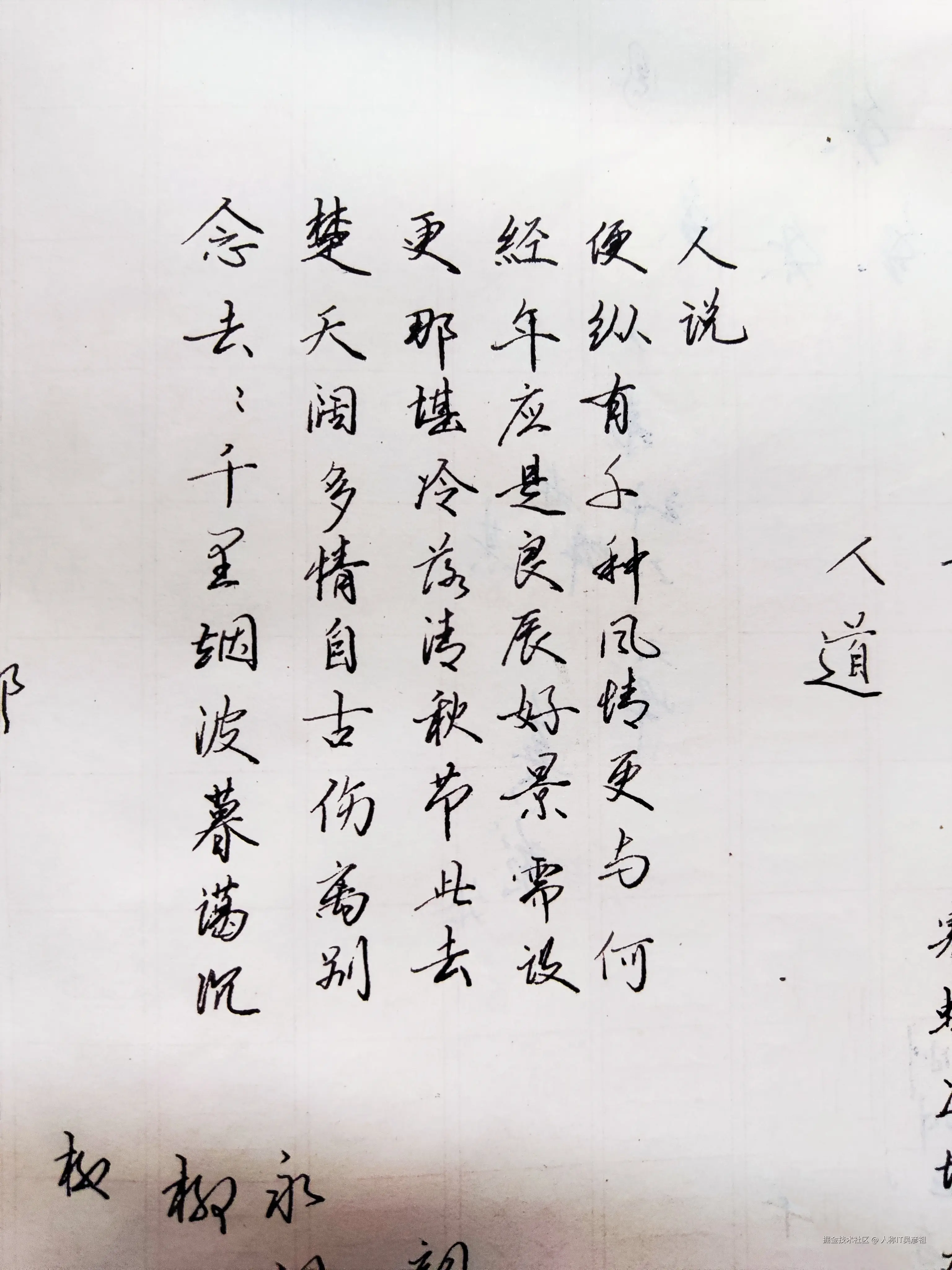 人称IT吴彦祖于2024-12-11 05:40发布的图片