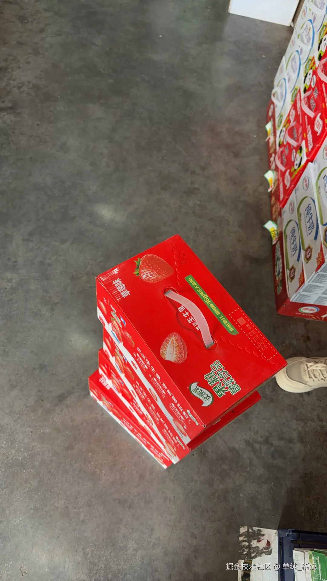 单纯_稀饭于2026-02-24 11:36发布的图片