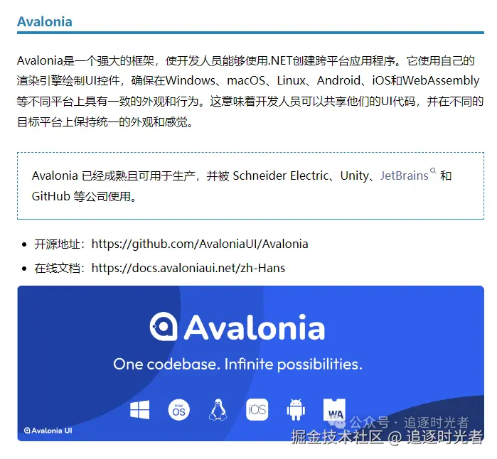 追逐时光者于2024-10-19 15:31发布的图片