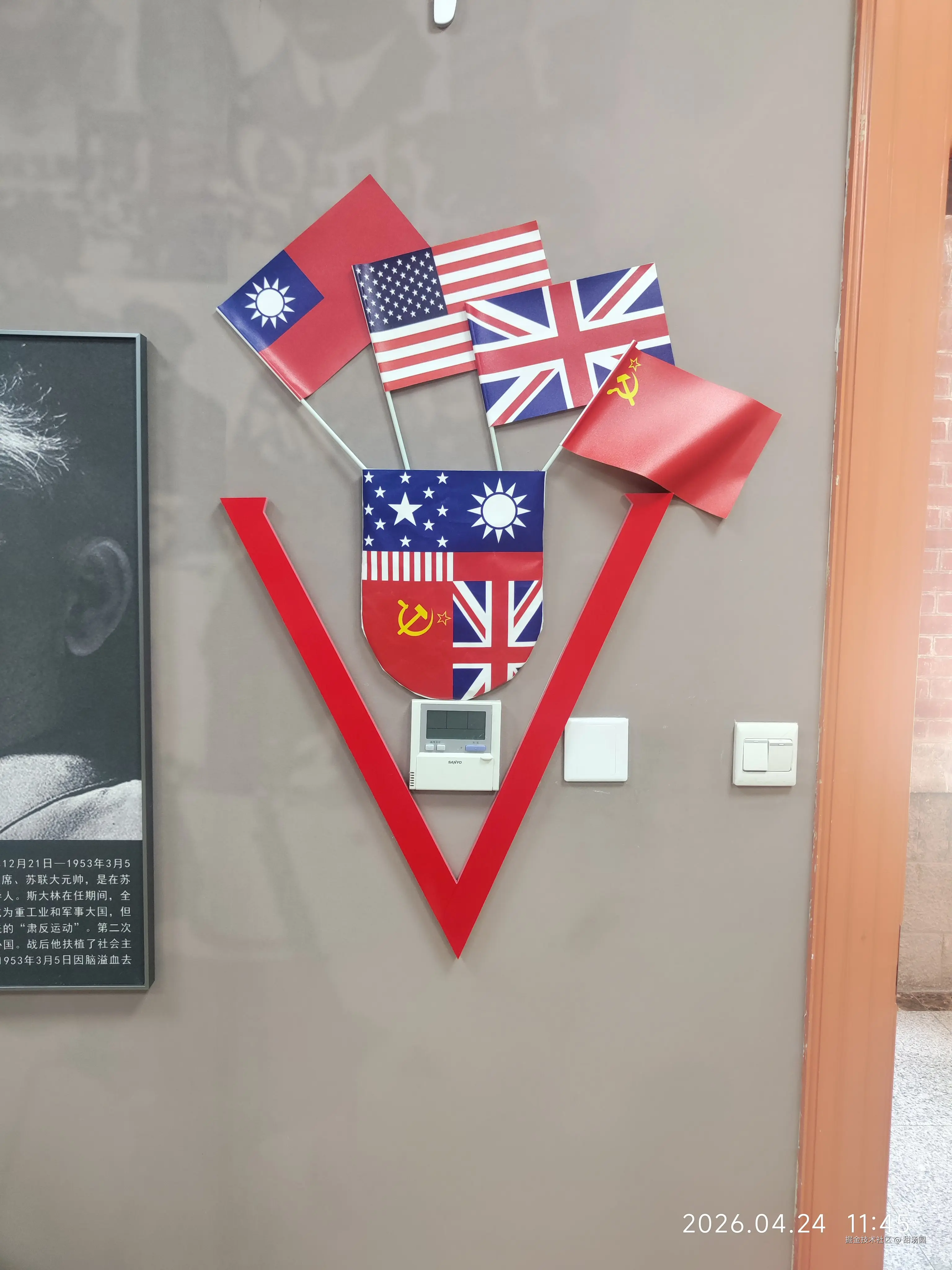 甜汤圆于2026-04-24 12:06发布的图片