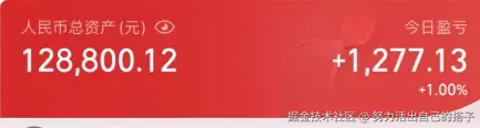 努力活出自己的搭子于2025-09-01 15:06发布的图片