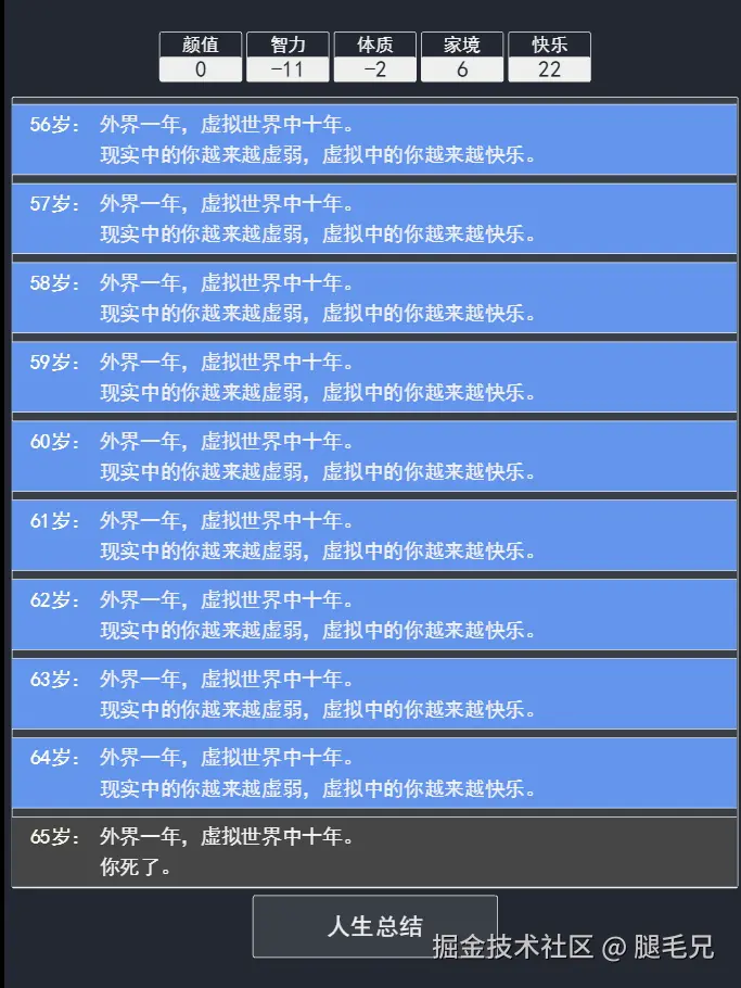 腿毛兄于2025-06-23 16:27发布的图片