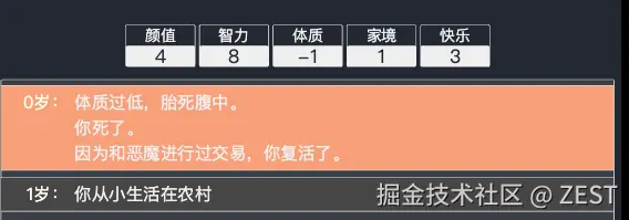 ZEST于2025-07-04 13:31发布的图片