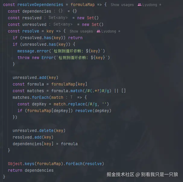 别看我只是一只狼于2024-09-11 11:43发布的图片