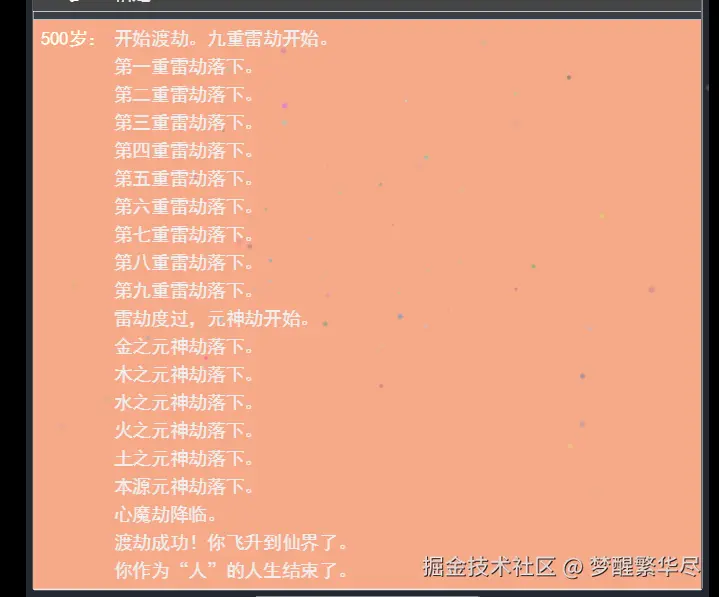 梦醒繁华尽于2025-07-04 15:51发布的图片