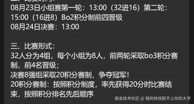 我的技校配不上你的大学于2025-08-20 11:29发布的图片