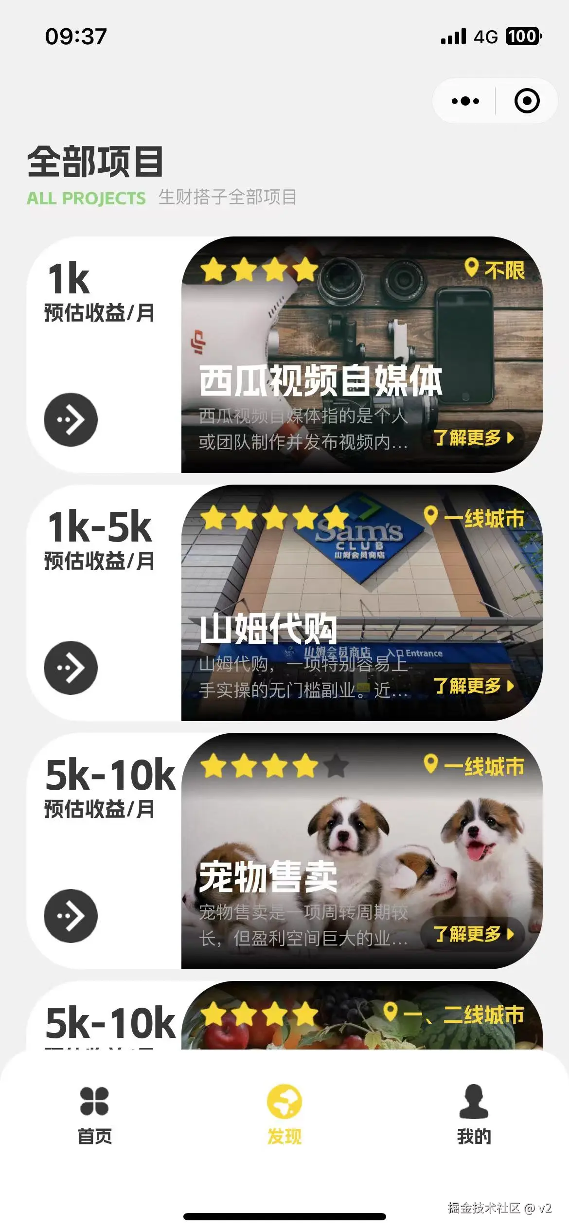 v2于2024-07-22 16:24发布的图片