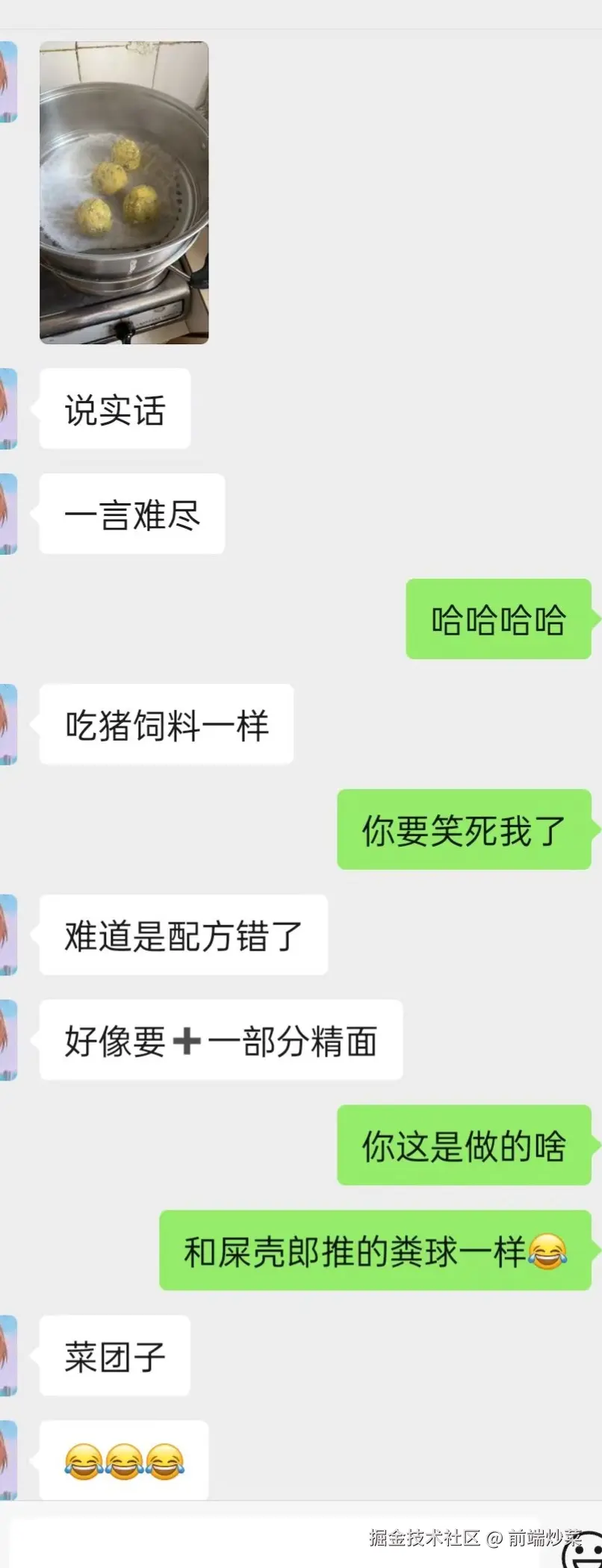 前端炒菜于2026-03-16 13:09发布的图片